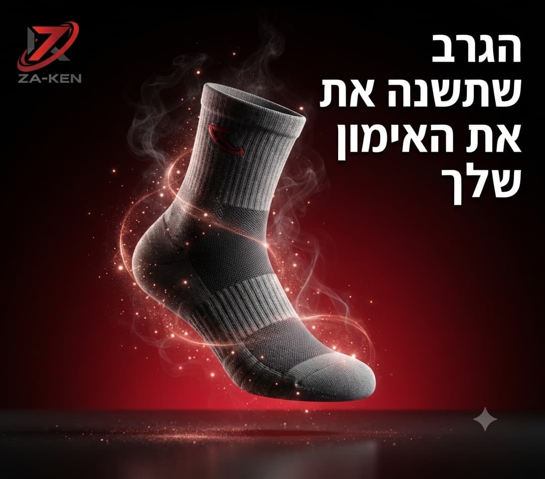 Za-Ken — טכנולוגיית נחושת וגרפן